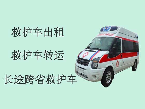 武汉救护车出租|120救护车转运病人